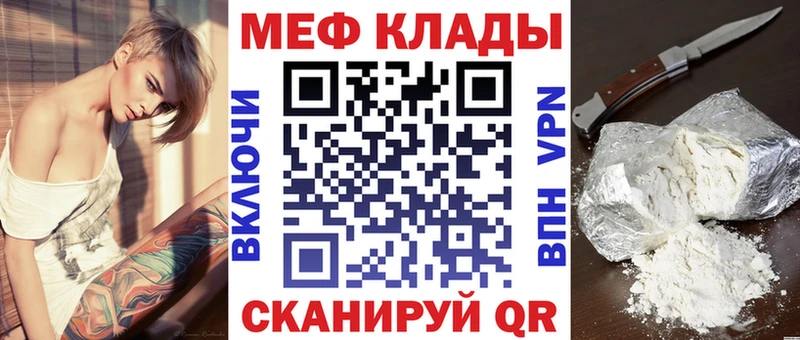 Хочу наркоту Грайворон COCAIN  СК  МЕФ  ГАШ  МАРИХУАНА 