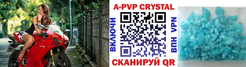 Альфа ПВП VHQ  купить  сайты  Грайворон 