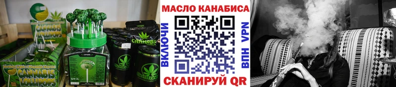 MEGA tor  Грайворон  Печенье с ТГК марихуана 