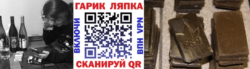 купить сайты Грайворон KRAKEN ССЫЛКА Гашиш VHQ