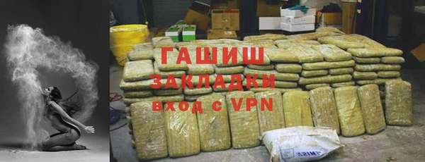 2c-b Абдулино