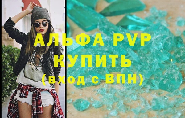 молекула духа Алексин