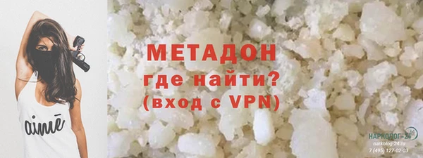 молекула духа Алексин