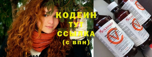 стафф Абинск