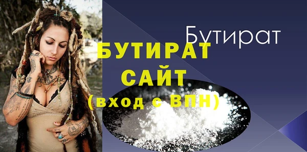 2c-b Абдулино