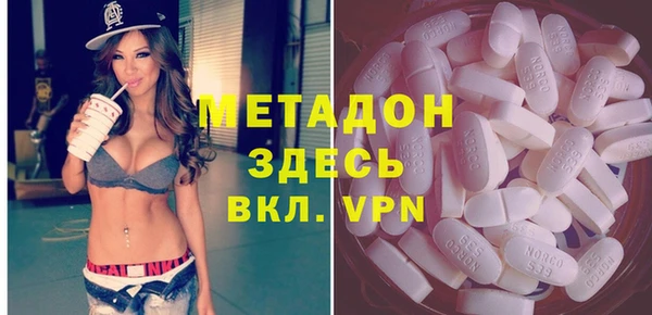 стафф Абинск