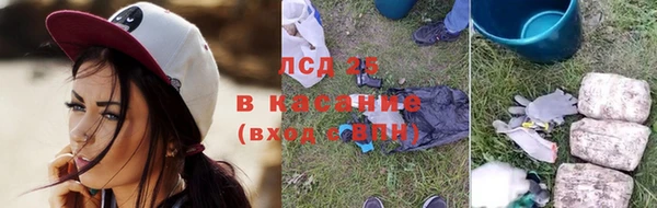 стафф Абинск