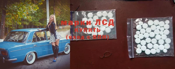 ALPHA PVP Семёнов