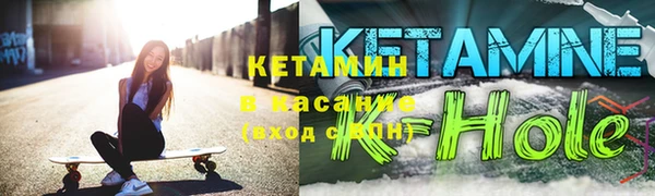 2c-b Абдулино
