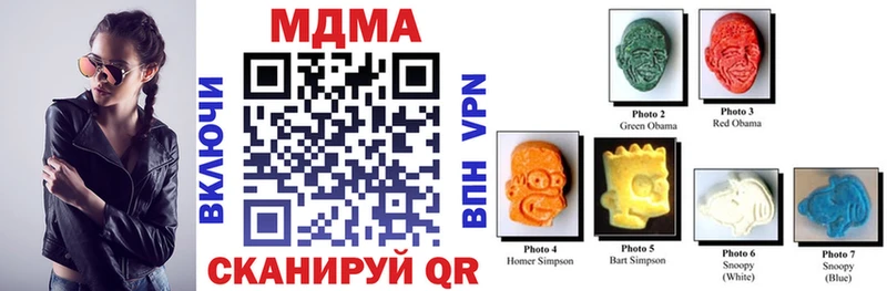 MDMA crystal  закладка  Грайворон 